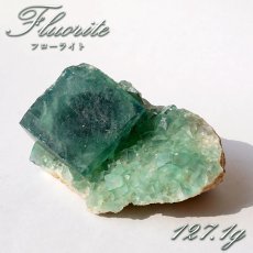 画像1: フローライト 原石 約127.1g イギリス ロジャリー産 【 一点もの 】 Fluolite 蛍石 天然石 パワーストーン カラーストーン (1)