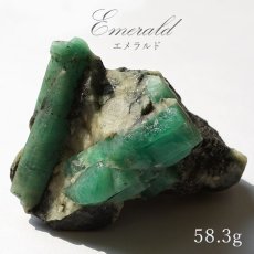 画像1: エメラルド 原石 約58.3g コロンビア産 emerald 一点もの 緑柱石 5月誕生石 天然石 パワーストーン カラーストーン (1)