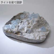 画像6: ブルーフローライト 原石 約560.9g 中国湖南省産 【 一点もの 】 Fluolite フローライト 蛍石 天然石 パワーストーン カラーストーン (6)