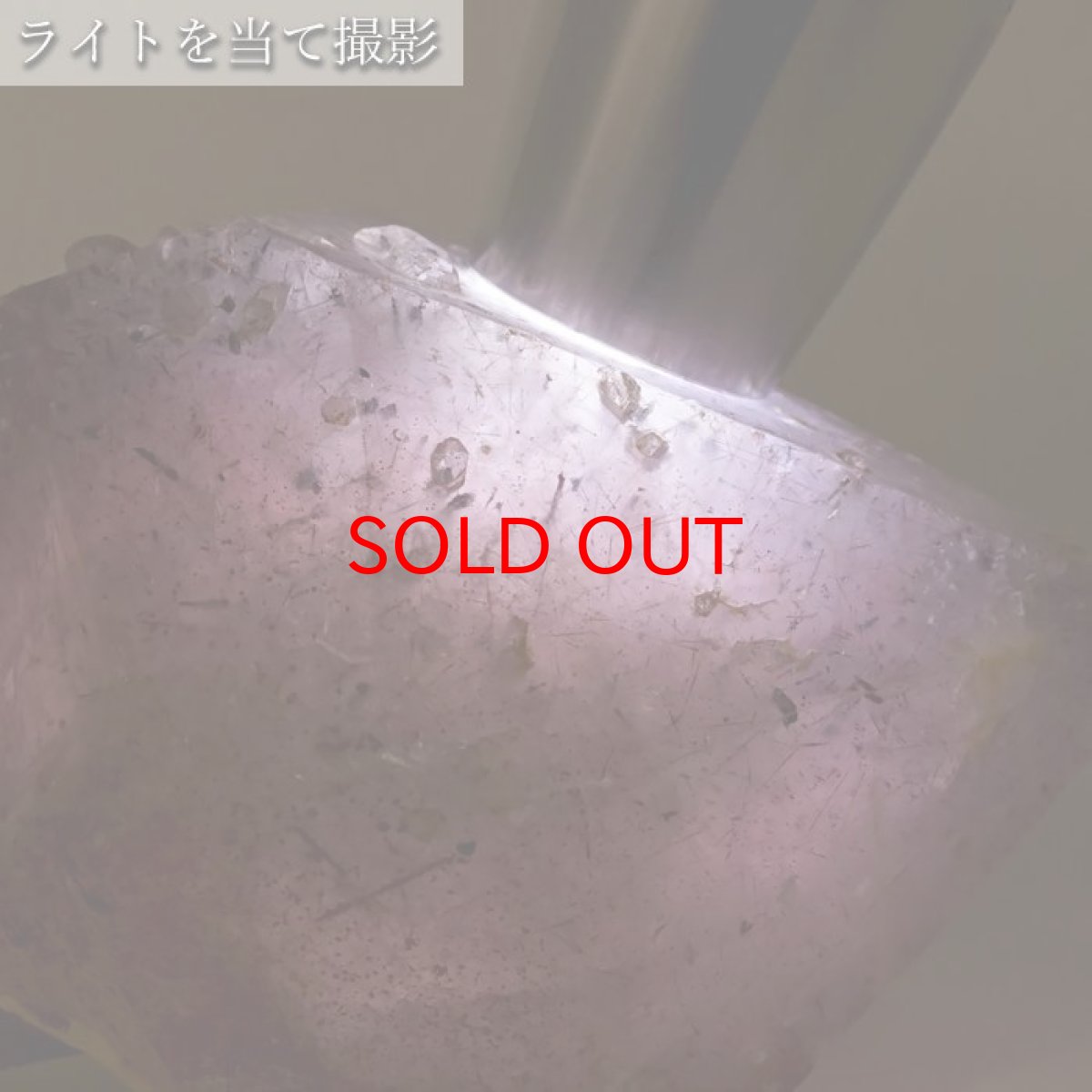 画像5: スーパーセブン 原石 約461.0g ブラジル産 【 一点もの 】 Super seven 天然石 パワーストーン カラーストーン (5)