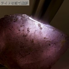画像5: 【石の日SALE 14%OFF】 スーパーセブン 原石 約461.0g ブラジル産 【 一点もの 】 Super seven 天然石 パワーストーン カラーストーン (5)