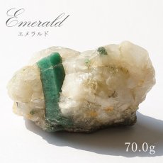 画像1: エメラルド 原石 約70g コロンビア産 emerald 一点もの 緑柱石 5月誕生石 天然石 パワーストーン カラーストーン (1)