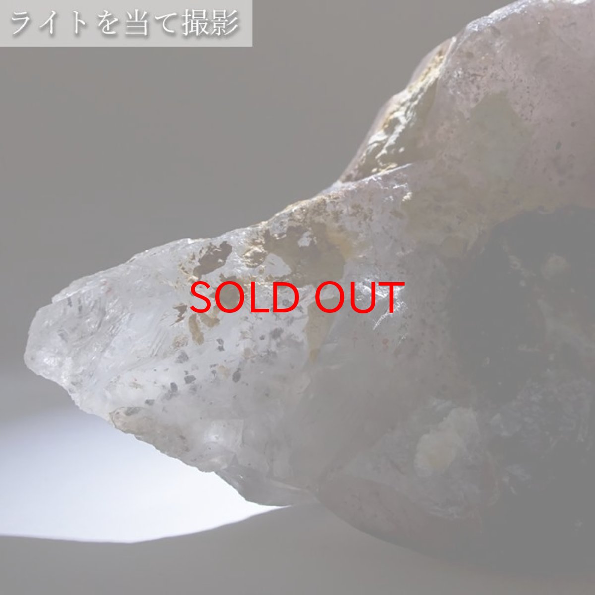 画像4: スーパーセブン 原石 約461.0g ブラジル産 【 一点もの 】 Super seven 天然石 パワーストーン カラーストーン (4)