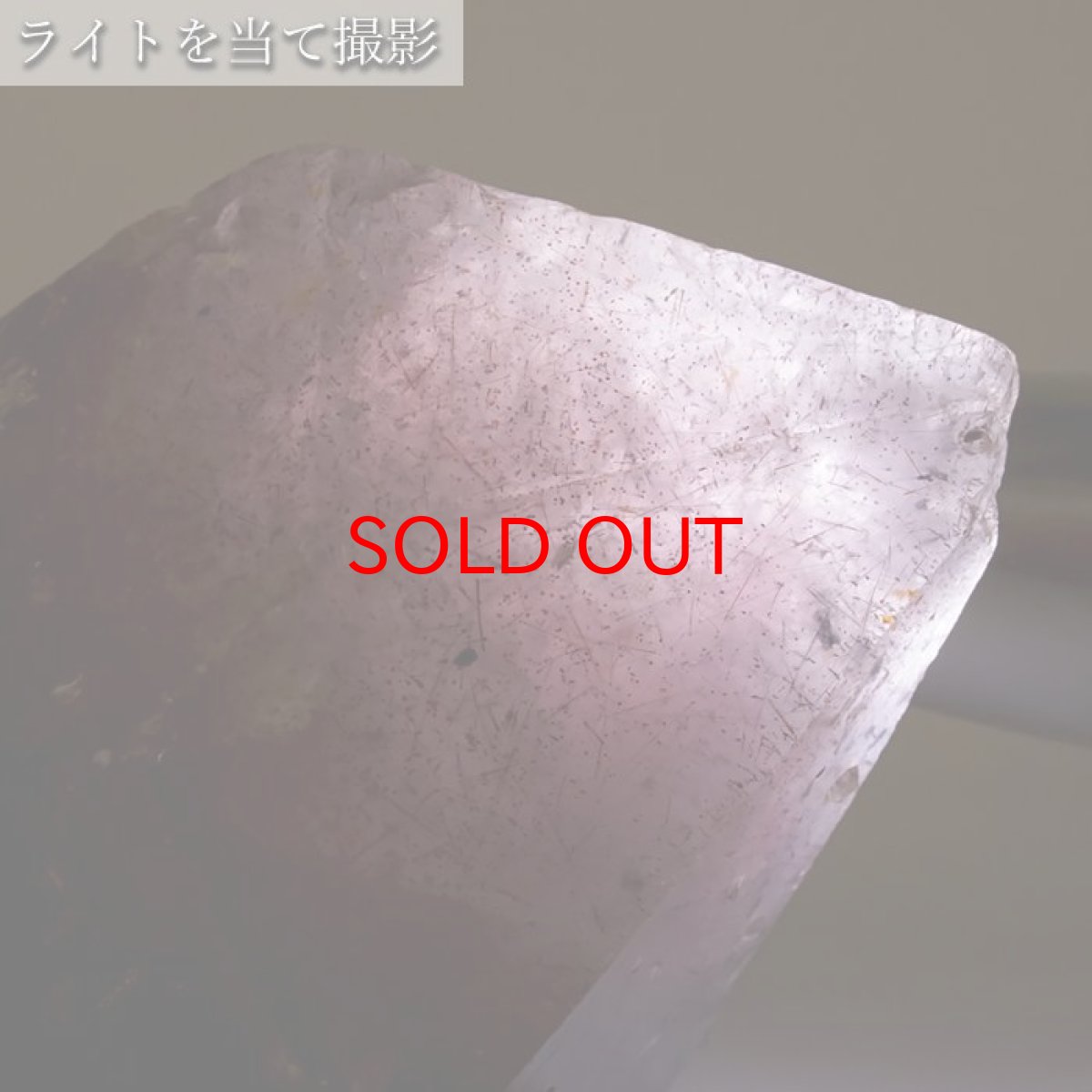 画像3: スーパーセブン 原石 約461.0g ブラジル産 【 一点もの 】 Super seven 天然石 パワーストーン カラーストーン (3)