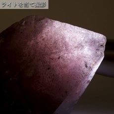 画像3: 【石の日SALE 14%OFF】 スーパーセブン 原石 約461.0g ブラジル産 【 一点もの 】 Super seven 天然石 パワーストーン カラーストーン (3)