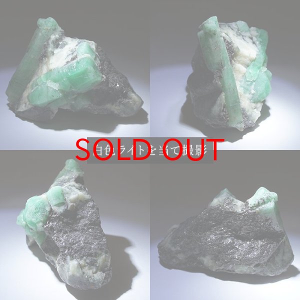 エメラルド　緑柱石　ベリル　原石　鉱物標本　天然石　3 最高品質エメラルド(Emerald) /緑柱石ベリル パキスタン・スワート渓谷