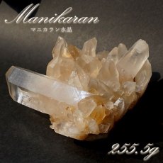 画像1: マニカラン水晶 クラスター 約255.5g ヒマラヤ産 原石 【 一点もの 】 Manikaran 淡色 ピンク 浄化 ヒマラヤ水晶 希少石  天然石 パワーストーン カラーストーン (1)