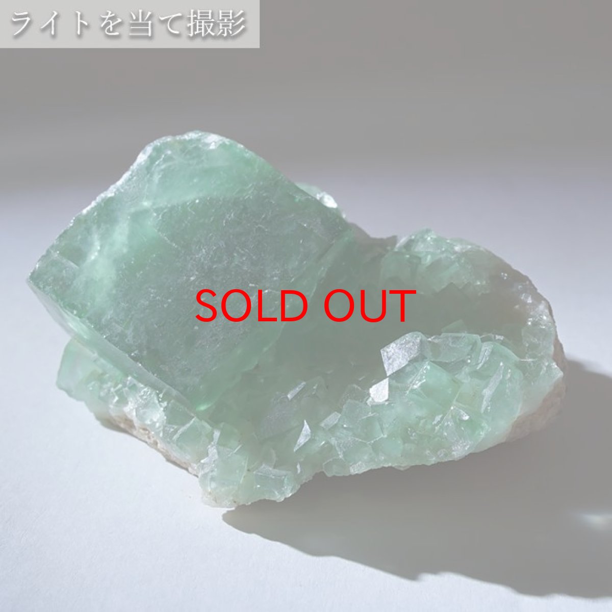 画像5: フローライト 原石 約127.1g イギリス ロジャリー産 【 一点もの 】 Fluolite 蛍石 天然石 パワーストーン カラーストーン (5)