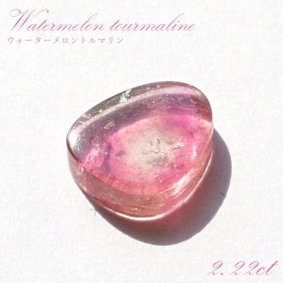 Amazon | 【福縁閣】ウォーターメロントルマリン 6-7x6-7mm 原石