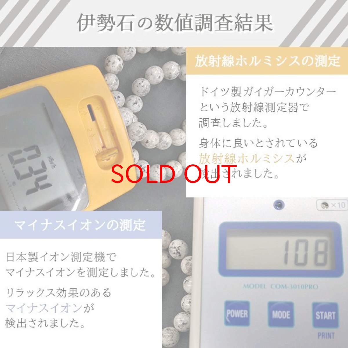 画像6: さざれ100g 釈迦ヶ岳産 伊勢石 Natural (研磨なし) パワーストーン 天然石 日本銘石 三重県 カラーストーン (6)