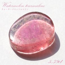 画像1: 《高品質》 ウォーターメロントルマリン ルース 5.39ct ブラジル産 スライス【一点物】10月誕生石 裸石  天然石 パワーストーン カラーストーン (1)