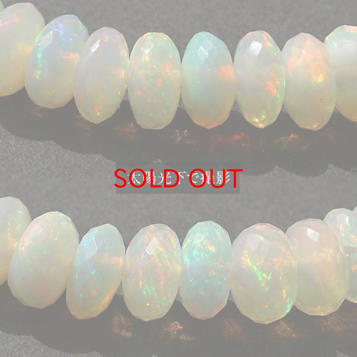 画像3: エチオピアオパール ブレスレット 約8mm エチオピア産 一点もの Ethiopian opal 10月誕生石 オパール 天然石 パワーストーン カラーストーン (3)