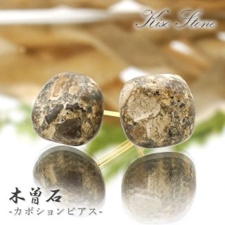 天然石＆中国茶Lin｜高品質の天然石アイテムを神戸よりお届け
