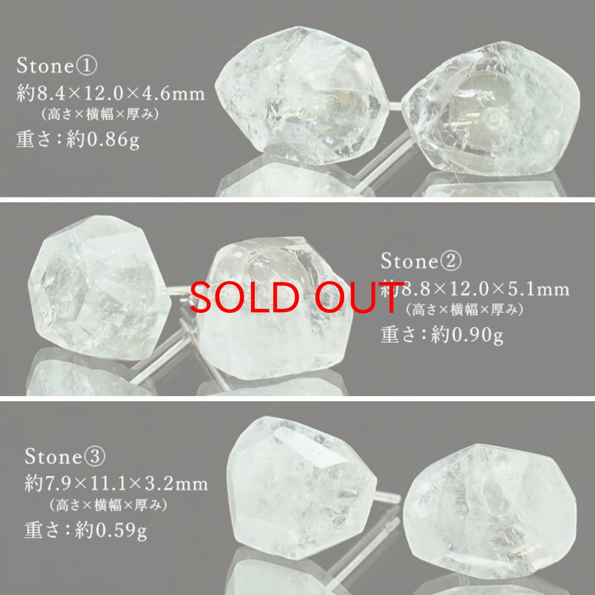 画像2: 【20%OFFセール】 アクアマリン さざれピアス カット 突き刺し型 ブラジル産 aquamarine 3月誕生石 原石 選べる 天然石 パワーストーン カラーストーン (2)