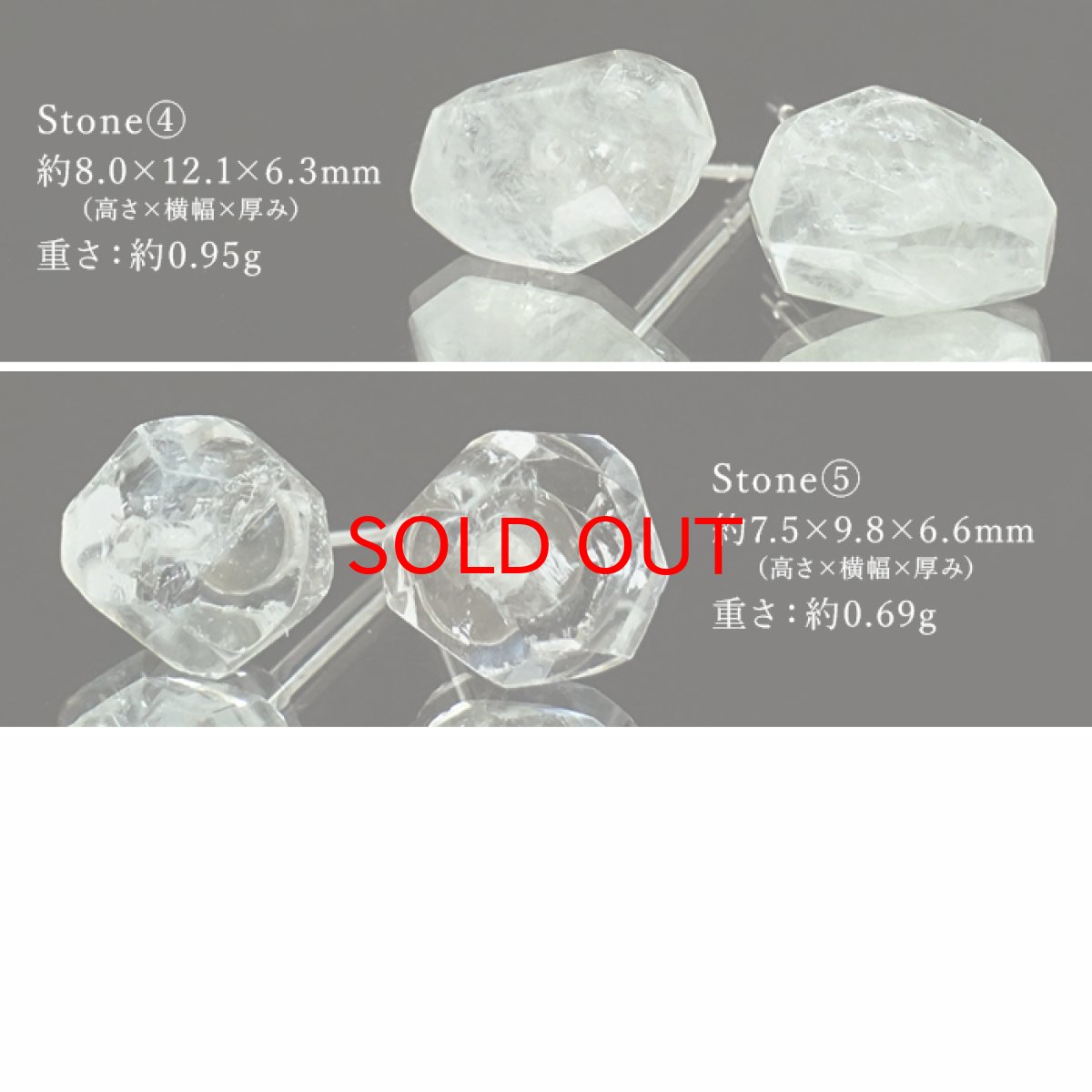 画像3: 【20%OFFセール】 アクアマリン さざれピアス カット 突き刺し型 ブラジル産 aquamarine 3月誕生石 原石 選べる 天然石 パワーストーン カラーストーン (3)