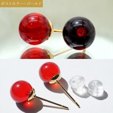 画像2: ルビーアンバー ピアス 突き刺し型 バルト海産 ruby amber 天然琥珀 アンバー ルビーレッド 赤 天然石 パワーストーン カラーストーン (2)