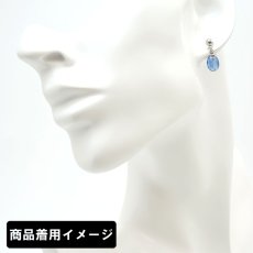 画像4: カイヤナイト ステンレス イヤリング ピアス 【一点物】 ネジバネ式 突き刺しタイプ 天然石 パワーストーン カラーストーン (4)