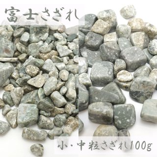 日本製 自社製 三毳山 青竜ヶ岳 星 夜の世界 自然 富士見百景 日本製 自社製 三毳山 青竜ヶ岳 星 夜の世界 自然 富士見百景