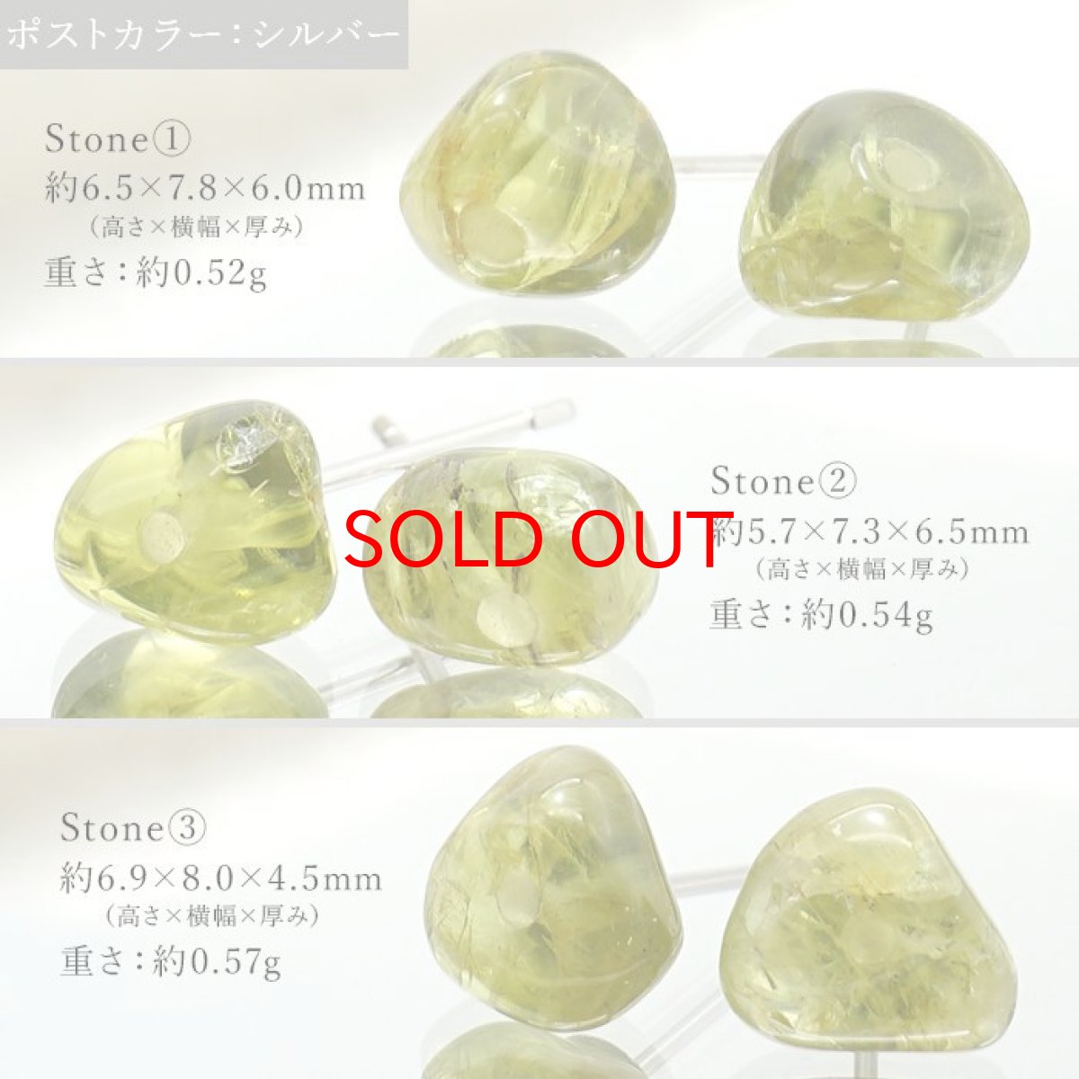 画像4: ペリドット さざれピアス 突き刺し型 ブラジル産 日本製 peridot 一点もの 天然石 パワーストーン カラーストーン (4)