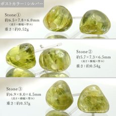 画像4: ペリドット さざれピアス 突き刺し型 ブラジル産 日本製 peridot 一点もの 天然石 パワーストーン カラーストーン (4)