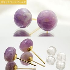 画像2: 【石の日SALE 14%OFF】 ティファニーストーン ピアス 突き刺し型 アメリカ産 日本製 Tiffany Stone 一点もの 天然石 パワーストーン カラーストーン (2)