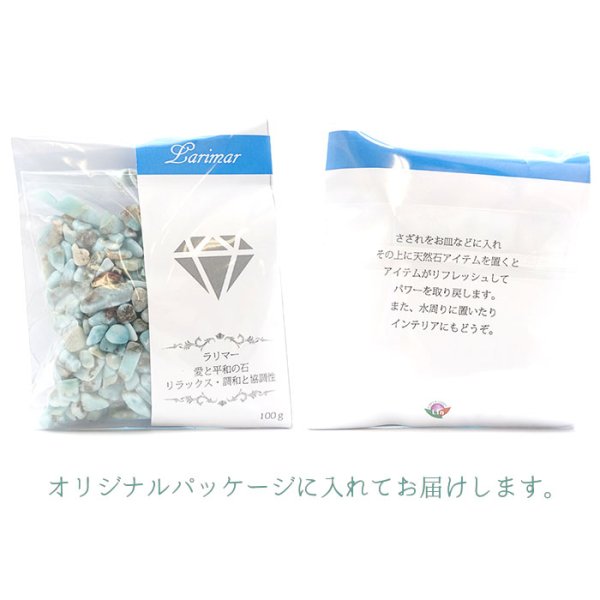 天然石 パワーストーン 浄化 レディース メンズ 海 コミュニケーション