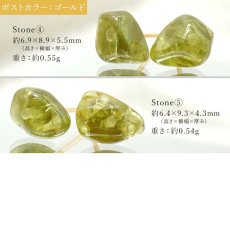 画像3: ペリドット さざれピアス 突き刺し型 ブラジル産 日本製 peridot 一点もの 天然石 パワーストーン カラーストーン (3)