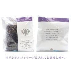 画像4: さざれ 100g ウルグアイ産 アメジスト 天然石 パワーストーン カラーストーン (4)