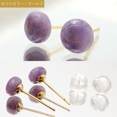 画像2: ティファニーストーン ピアス 突き刺し型 アメリカ産 日本製 Tiffany Stone 一点もの 天然石 パワーストーン カラーストーン (2)