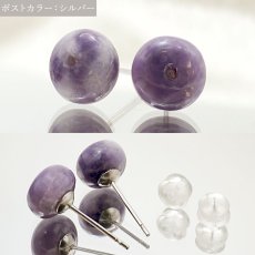 画像3: 【石の日SALE 14%OFF】 ティファニーストーン ピアス 突き刺し型 アメリカ産 日本製 Tiffany Stone 一点もの 天然石 パワーストーン カラーストーン (3)