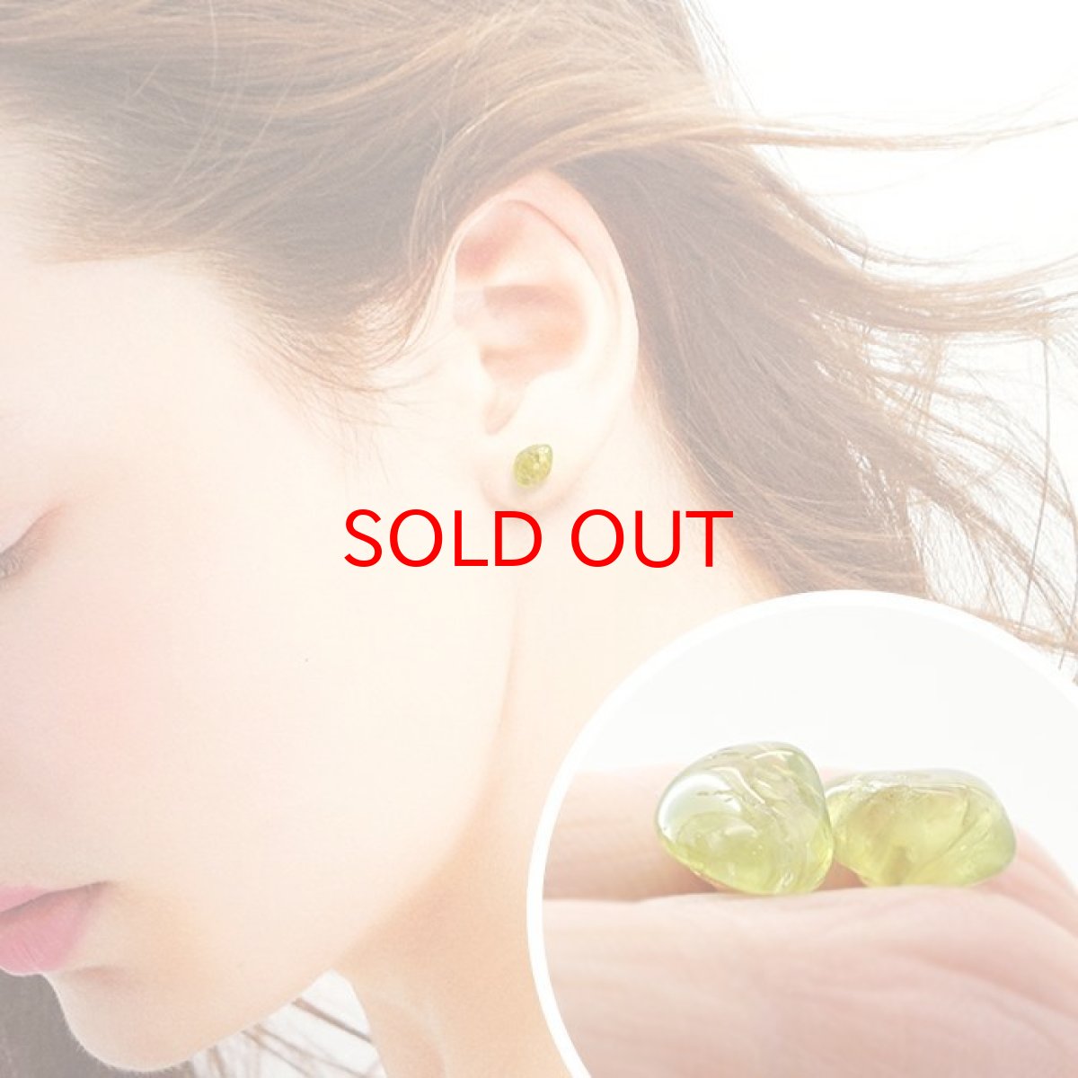 画像7: ペリドット さざれピアス 突き刺し型 ブラジル産 日本製 peridot 一点もの 天然石 パワーストーン カラーストーン (7)