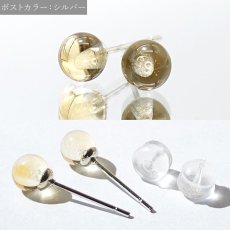 画像3: シトリン ピアス 突き刺し型 ブラジル産 Citrine 日本製 黄水晶 11月誕生石 天然石 パワーストーン カラーストーン (3)