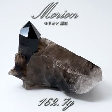 画像1: モリオン クラスター 162.7g アーカンソー産 原石 【 一点もの 】 高品質 アメリカ産 Morion 黒水晶 希少 天然石 パワーストーン カラーストーン (1)