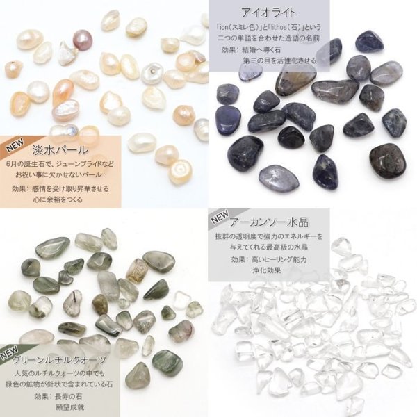 さざれ さざれ石 レアストーン ハンドメイド 天然石アクセサリー