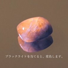 画像3: アフガナイト ルース アフガニスタン産 約0.99ct スクエア 【一点物】 蛍光 Afghanite 天然石 パワーストーン カラーストーン (3)