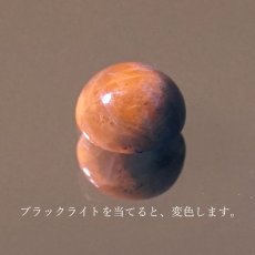 画像3: アフガナイト ルース アフガニスタン産 約0.55ct ラウンド 【一点物】 蛍光 Afghanite 天然石 パワーストーン カラーストーン (3)