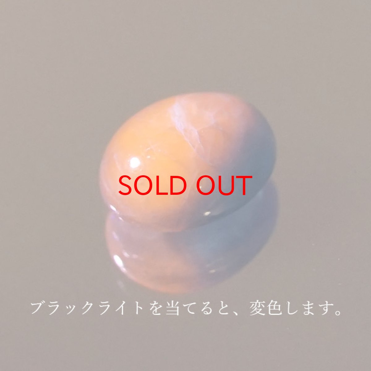 画像3: アフガナイト ルース アフガニスタン産 約1.87ct オーバル 【一点物】 蛍光 Afghanite 天然石 パワーストーン カラーストーン (3)