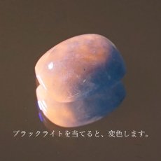 画像3: アフガナイト ルース アフガニスタン産 約1.83ct スクエア 【一点物】 蛍光 Afghanite 天然石 パワーストーン カラーストーン (3)