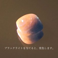 画像3: アフガナイト ルース アフガニスタン産 約0.93ct スクエア 【一点物】 蛍光 Afghanite 天然石 パワーストーン カラーストーン (3)