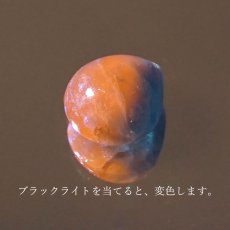 画像3: アフガナイト ルース アフガニスタン産 約1.12ct ドロップ 【一点物】 蛍光 Afghanite 天然石 パワーストーン カラーストーン (3)