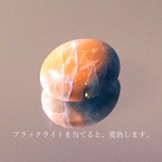 画像3: アフガナイト ルース アフガニスタン産 約1.79ct オーバル 【一点物】 蛍光 Afghanite 天然石 パワーストーン カラーストーン (3)