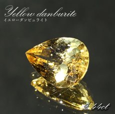 画像1: イエローダンビュライト ルース ブラジル産 約2.44ct ペアーシェイプ 【一点物】 Yellow Danburite 天然石 パワーストーン カラーストーン (1)