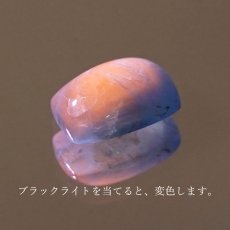 画像3: アフガナイト ルース アフガニスタン産 約1.30ct スクエア 【一点物】 蛍光 Afghanite 天然石 パワーストーン カラーストーン (3)