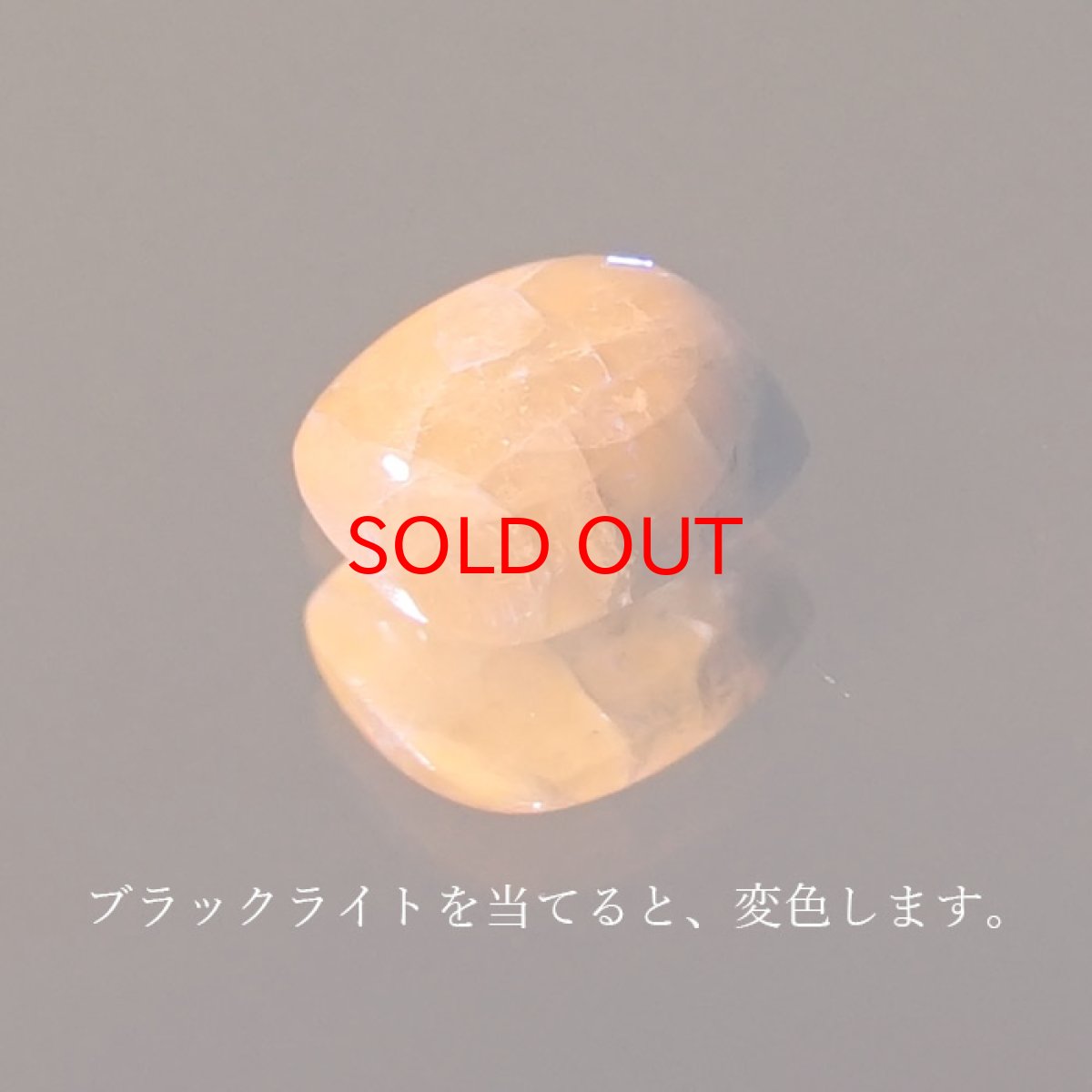 画像3: アフガナイト ルース アフガニスタン産 約0.75ct スクエア 【一点物】 蛍光 Afghanite 天然石 パワーストーン カラーストーン (3)