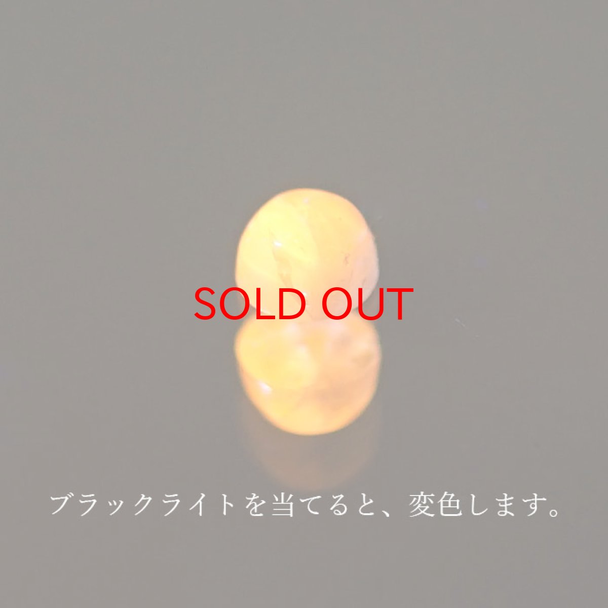 画像3: アフガナイト ルース アフガニスタン産 約0.2ct ラウンド 【一点物】 蛍光 Afghanite 天然石 パワーストーン カラーストーン (3)