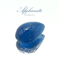 画像1: アフガナイト ルース アフガニスタン産 約1.37ct ドロップ【一点物】 蛍光 Afghanite 天然石 パワーストーン カラーストーン (1)