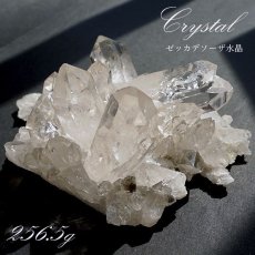 画像1: 《高品質》 ゼッカデソーザ水晶 原石 クラスター 256.9g 【一点物】 ブラジル・ゼッカデソーザ産 Zecadesouza Quartz 稀少石 浄化 天然石 パワーストーン カラーストーン (1)