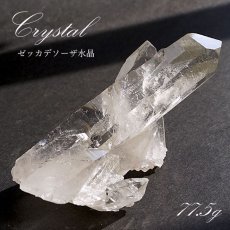 画像1: 《高品質》 ゼッカデソーザ水晶 原石 クラスター 77.6g 【一点物】 ブラジル・ゼッカデソーザ産 Zecadesouza Quartz 稀少石 浄化 天然石 パワーストーン カラーストーン (1)