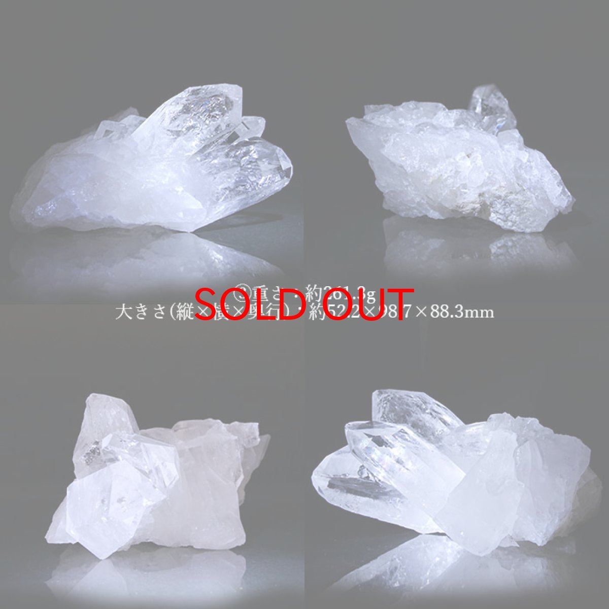 画像4: 《数量限定特価》 ゼッカデソーザ水晶 原石 クラスター 全3種 【一点物】 ブラジル・ゼッカデソーザ産 Zecadesouza Quartz 稀少石 浄化 天然石 パワーストーン カラーストーン (4)