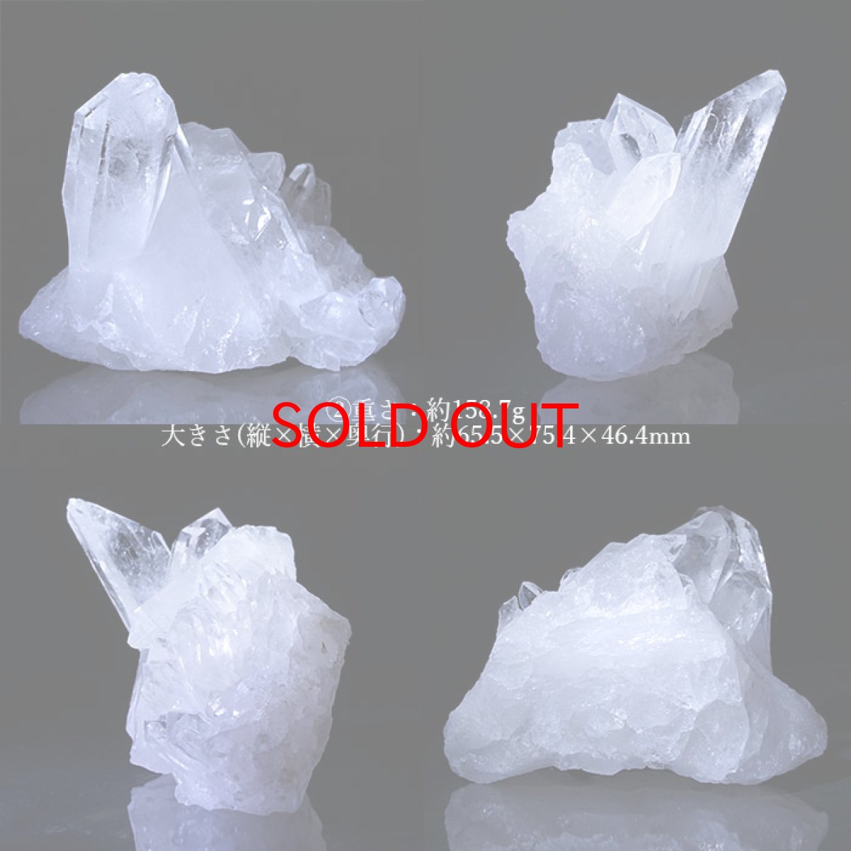 画像3: 《数量限定特価》 ゼッカデソーザ水晶 原石 クラスター 全5種 【一点物】 ブラジル・ゼッカデソーザ産 Zecadesouza Quartz 稀少石 浄化 天然石 パワーストーン カラーストーン (3)